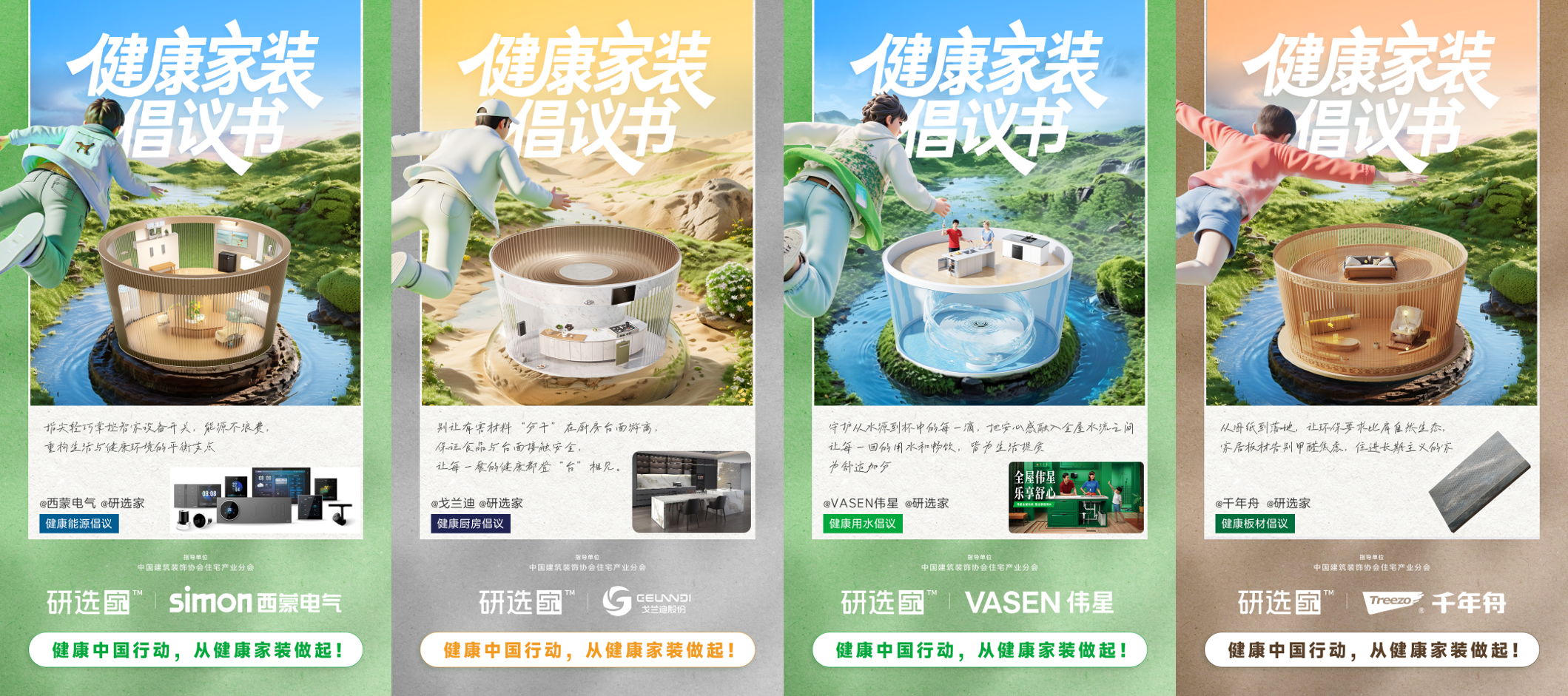 截图-20250421161442